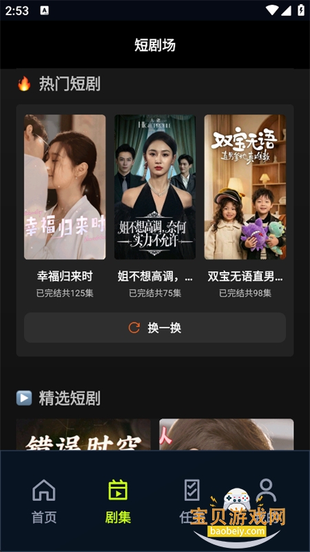 ҫ�_�ƺ��糡�̾�app�ٷ���