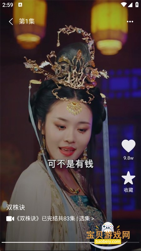 ҫ�_�ƺ��糡�̾�app�ٷ���
