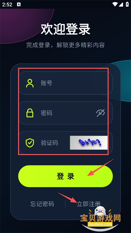ҫ�_�ƺ��糡�̾�app�ٷ���