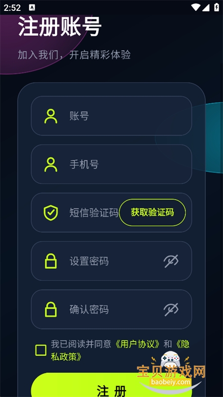 ҫ�_�ƺ��糡�̾�app�ٷ���