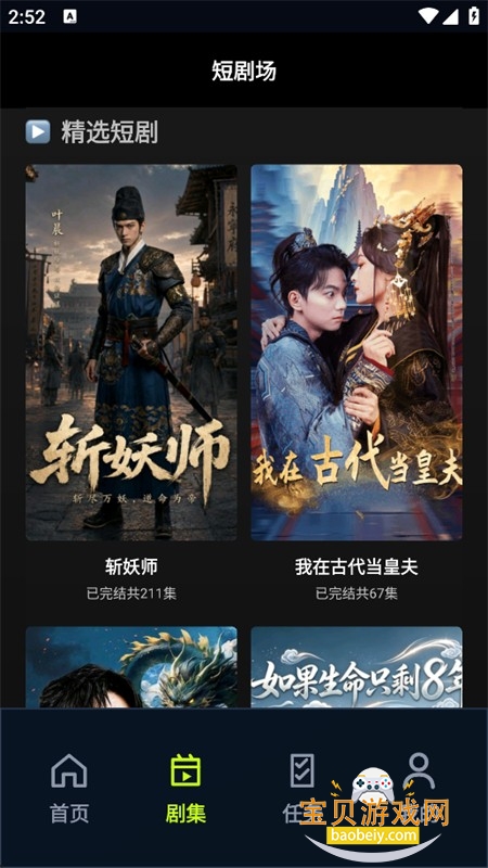 ҫ�_�ƺ��糡�̾�app�ٷ���
