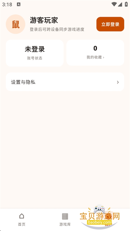 �����Ƶ���app�������°汾2026