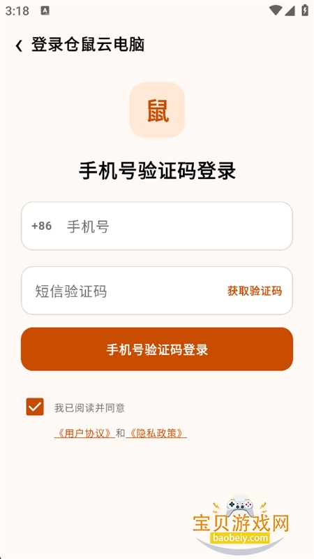 �����Ƶ���app�������°汾2026