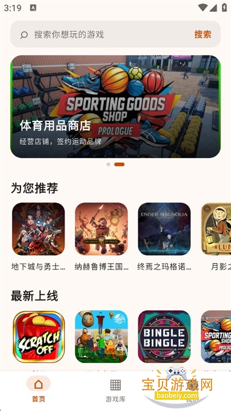 �����Ƶ���app�������°汾2026