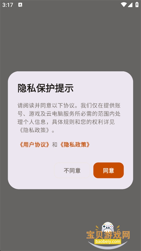 �����Ƶ���app�������°汾2026