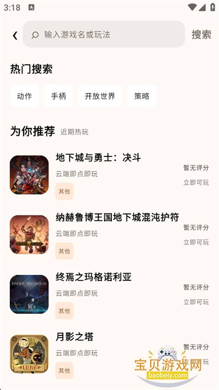 �����Ƶ���app�������°汾2026