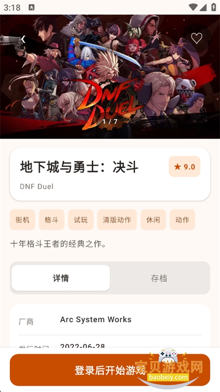 �����Ƶ���app�������°汾2026