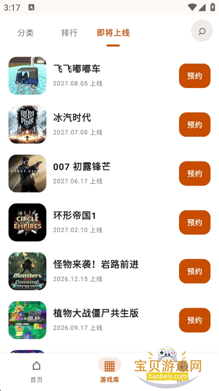 �����Ƶ���app�������°汾2026