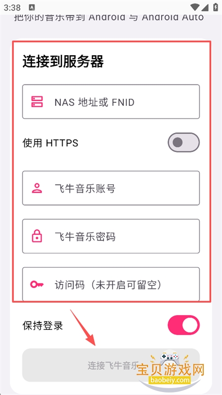 �������(��ţ���ֵ������ͻ���)app�ֻ���