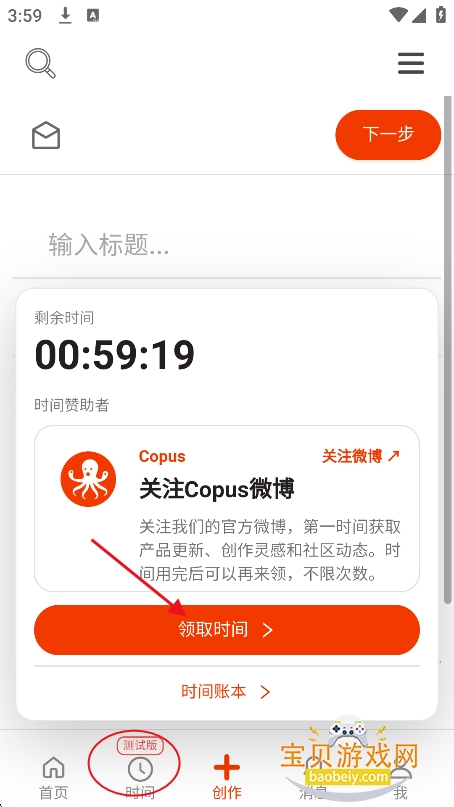 capusС���㰲׿��ٷ�����(Copus)