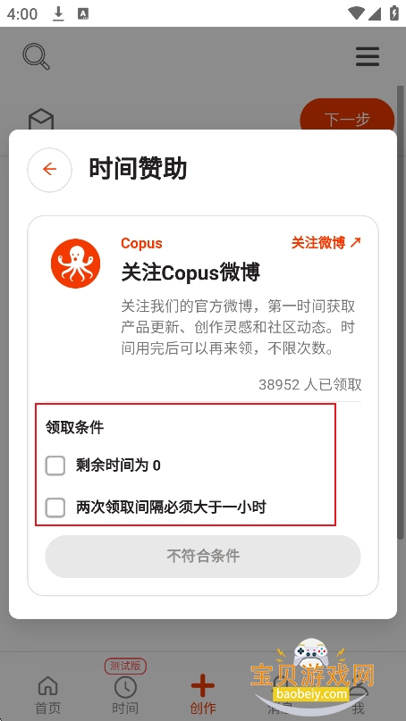 capusС���㰲׿��ٷ�����(Copus)