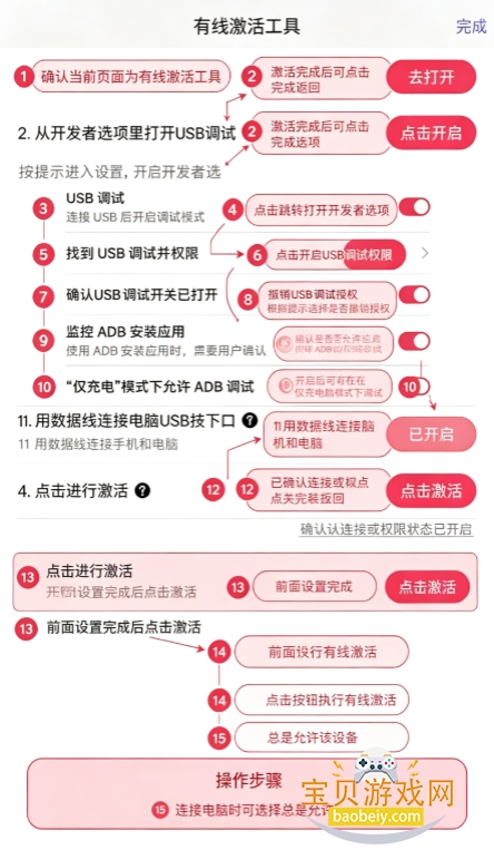 佳影游戏厅2官方最新版本 佳影游戏厅2官方最新版本
