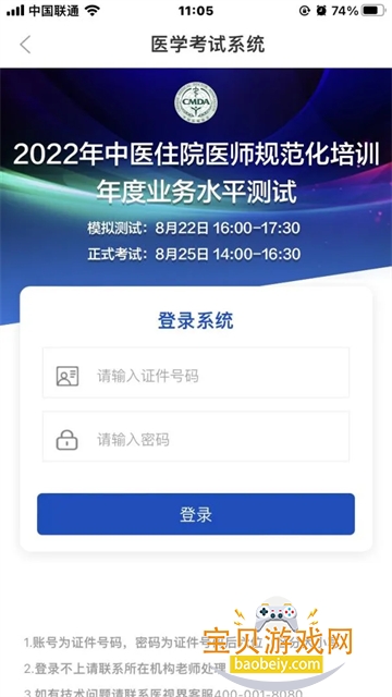 ����ס��2026�ֻ���