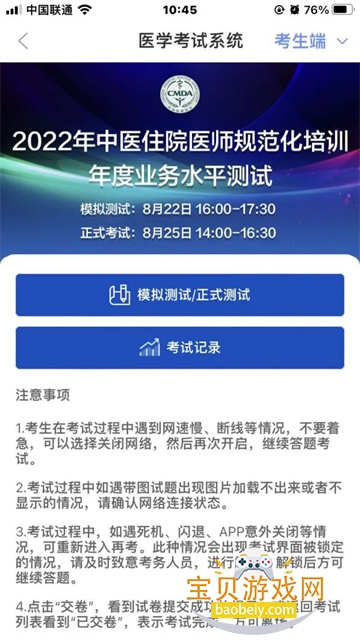 ����ס��2026�ֻ���