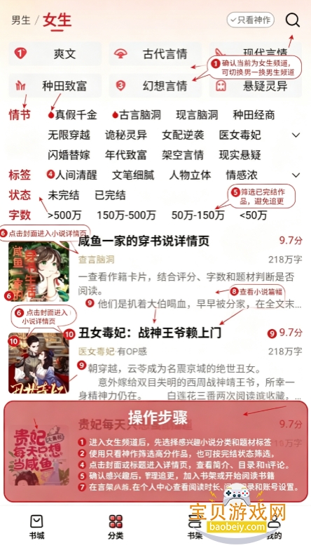 �������С˵app�ٷ����°�2026