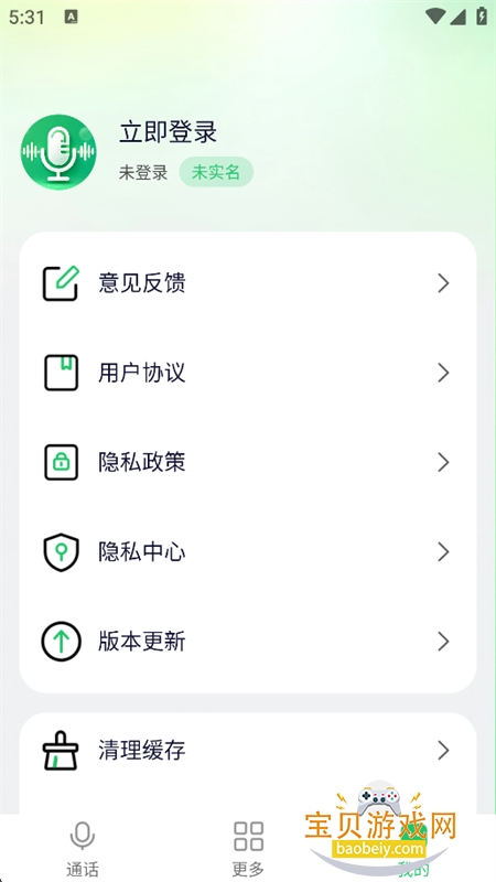 AI������������app���°汾
