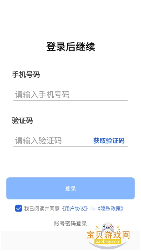 AI������������app���°汾