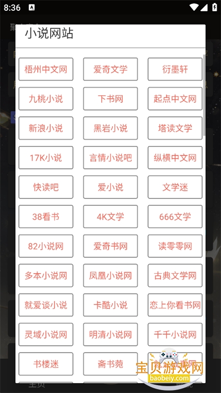�ۺ�ħ��app���°汾2026