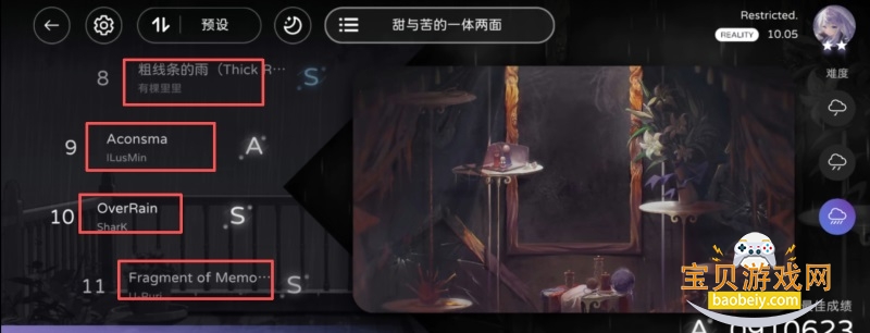 Milthm愚人节版本最新手机版 Milthm愚人节版本最新手机版
