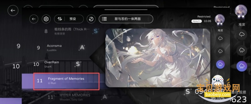 Milthm愚人节版本最新手机版 Milthm愚人节版本最新手机版