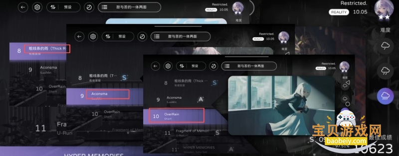 Milthm愚人节版本最新手机版 Milthm愚人节版本最新手机版