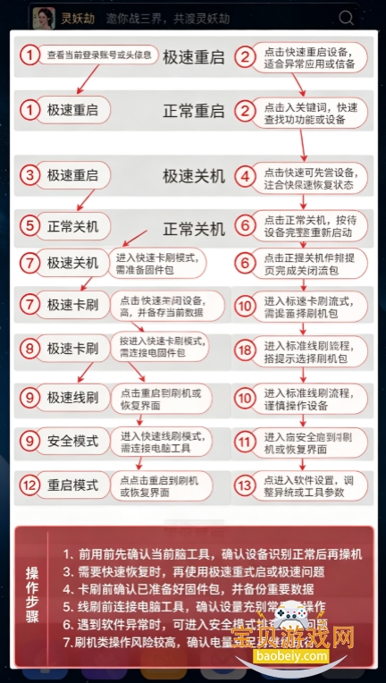 �߼���Դ�˵�app�������°汾