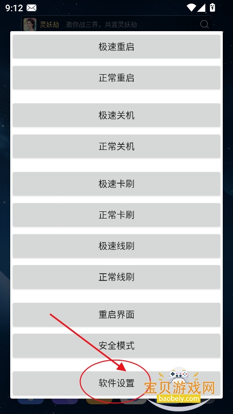 �߼���Դ�˵�app�������°汾