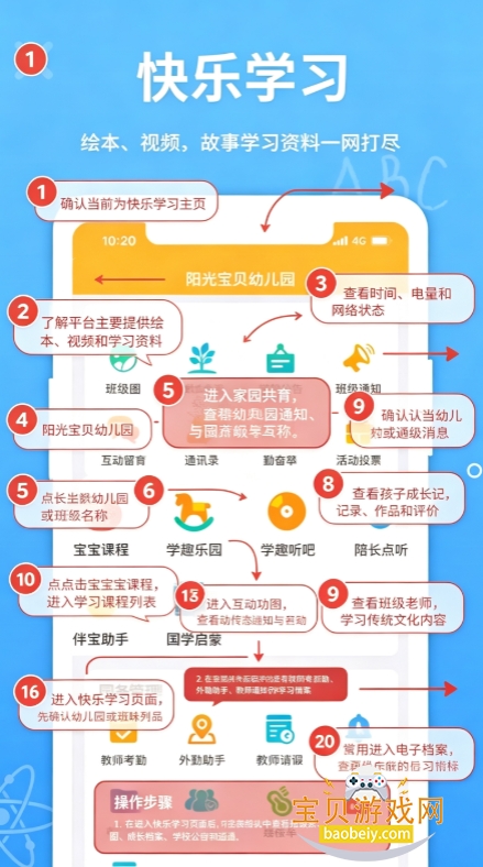 �׽���app���ػ�Ϊ�ٷ���