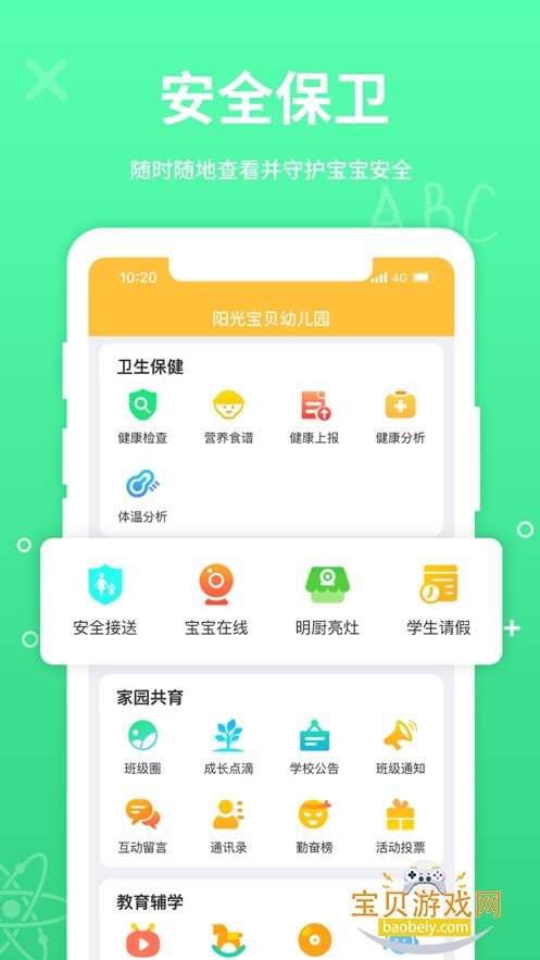 �׽���app���ػ�Ϊ�ٷ���