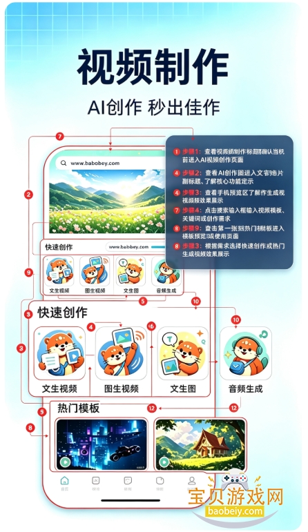 SeedAI��Ƶ����app���°汾