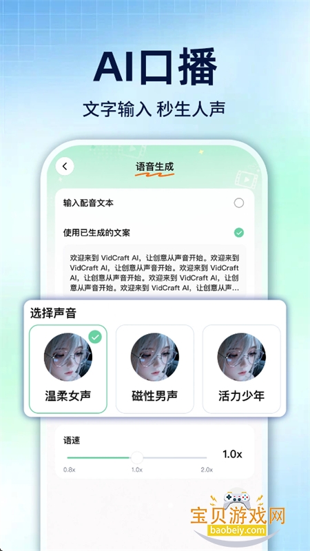 SeedAI��Ƶ����app���°汾