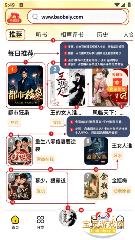 â����������ٷ�app�������°汾