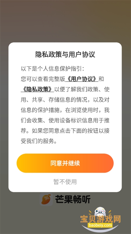 â����������ٷ�app�������°汾