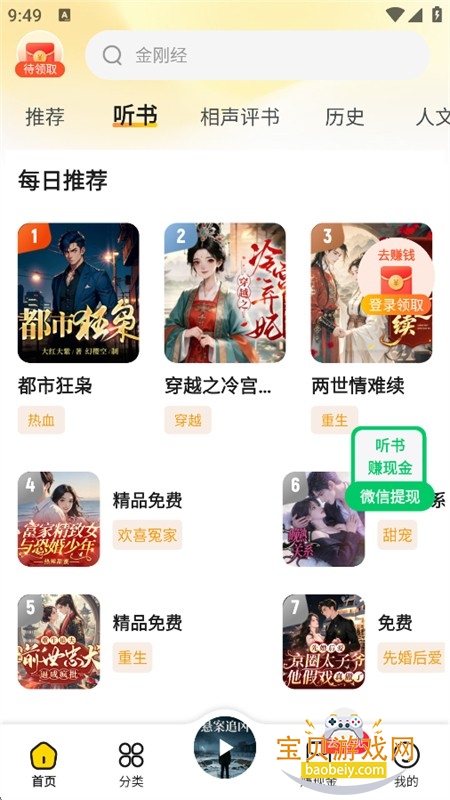 â����������ٷ�app�������°汾