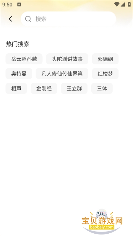 â����������ٷ�app�������°汾