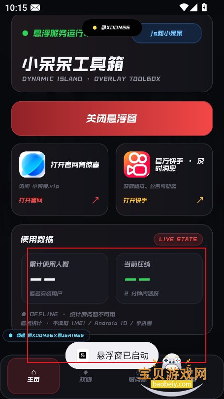 С����������app�ٷ�������