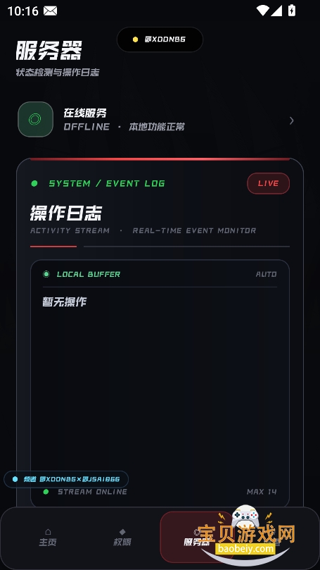 С����������app�ٷ�������