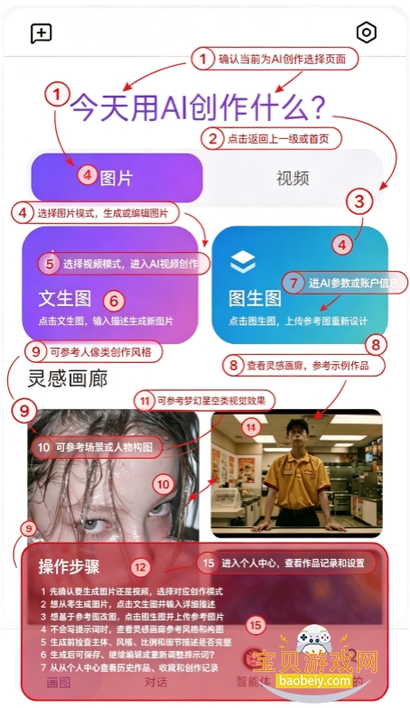 �������app�ٷ�������