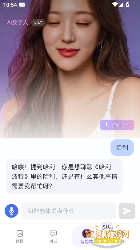 �������app�ٷ�������