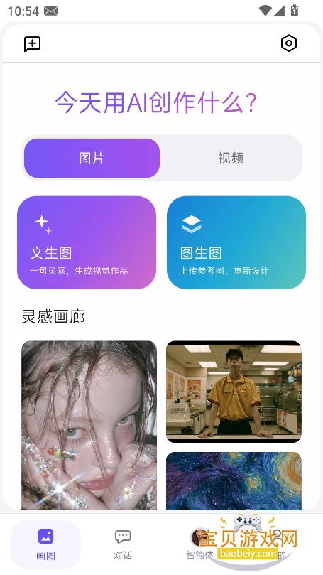 �������app�ٷ�������