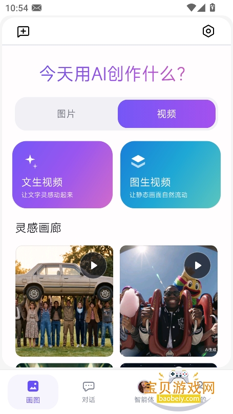 �������app�ٷ�������