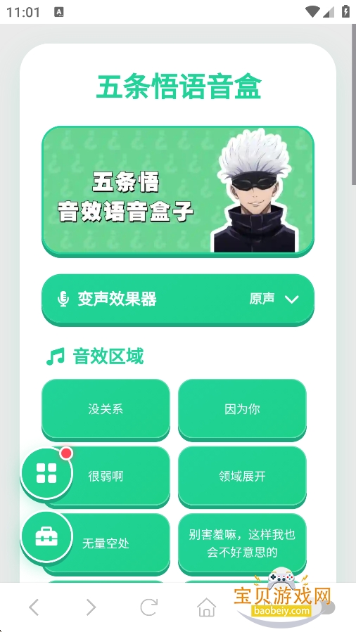 ������������app���°汾