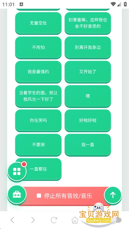 ������������app���°汾