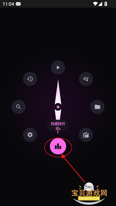 emosic�����ֱ����������°�