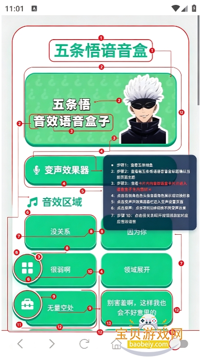������������app���°汾
