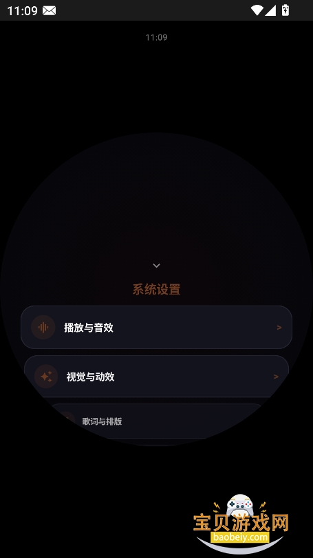 emosic�����ֱ����������°�