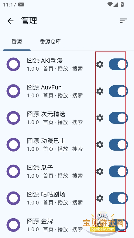 囧源app官方最新免费版 囧源app官方最新免费版