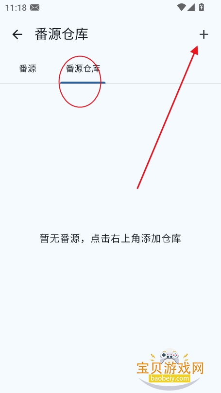 囧源app官方最新免费版 囧源app官方最新免费版