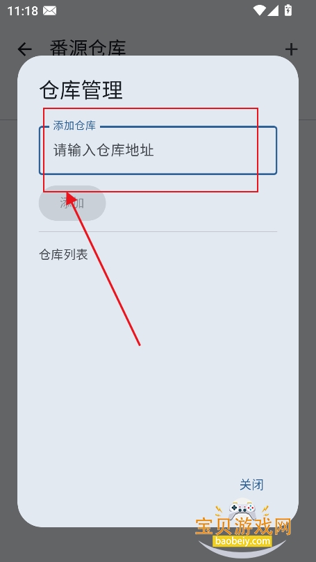 囧源app官方最新免费版 囧源app官方最新免费版