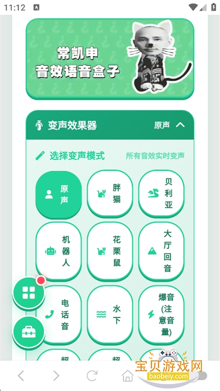 ������������App���°汾